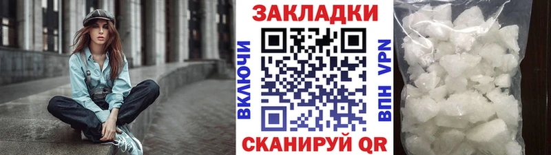 Кодеин Кропоткин