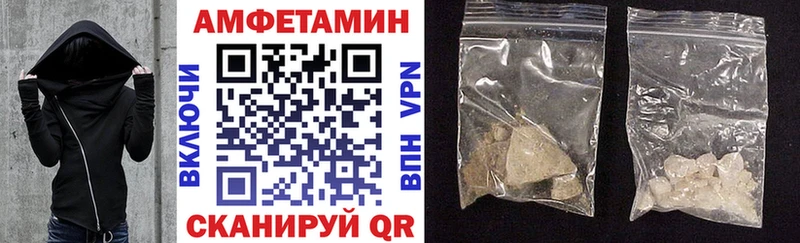 АМФ VHQ Кропоткин