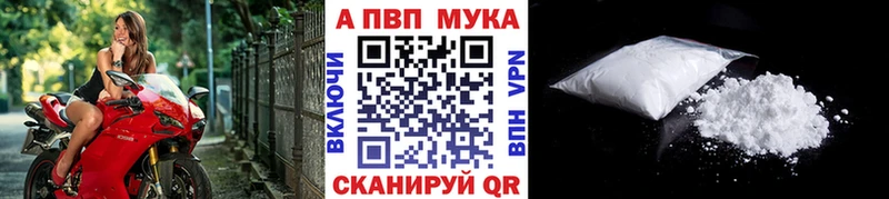 Альфа ПВП кристаллы  купить наркотики сайты  Кропоткин 