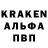 Альфа ПВП крисы CK Jayde Butler