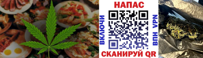 блэк спрут маркетплейс  Кропоткин  Печенье с ТГК конопля  закладки 