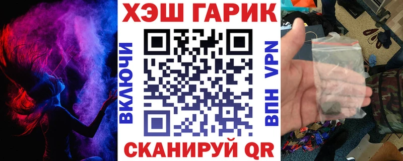 Гашиш Cannabis купить наркотики цена Кропоткин