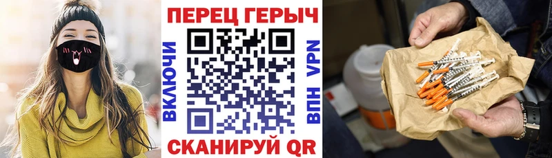 Героин Heroin Кропоткин