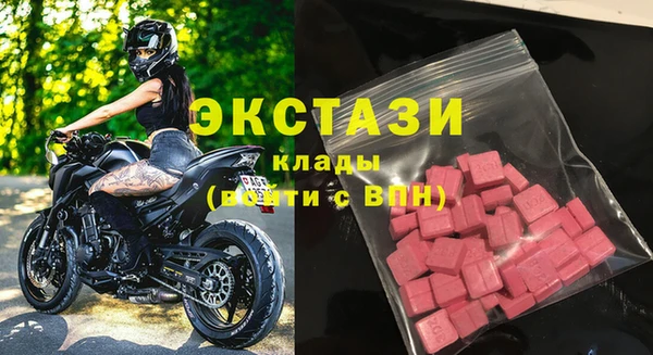спиды Алексин