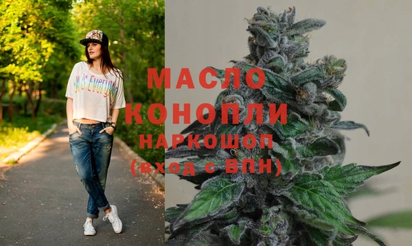 дистиллят марихуана Алексеевка