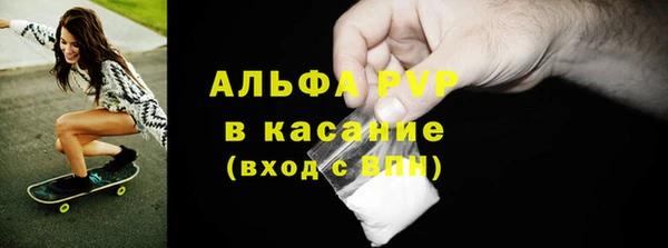 спиды Алексин