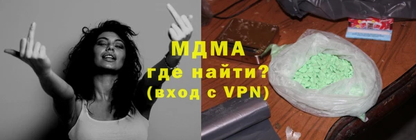 дистиллят марихуана Алексеевка