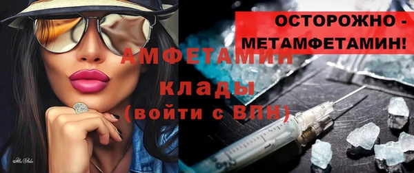 спиды Алексин