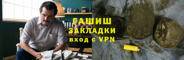 дистиллят марихуана Алексеевка