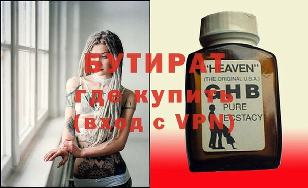 дистиллят марихуана Алексеевка