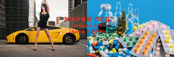 спиды Алексин