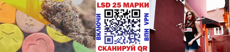 хочу   Кропоткин  Лсд 25 экстази ecstasy 