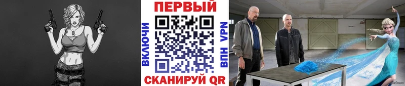 Метамфетамин пудра даркнет сайт Кропоткин