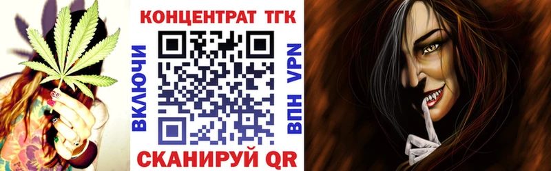 Дистиллят ТГК THC oil  блэк спрут ссылка  Кропоткин  купить  цена 
